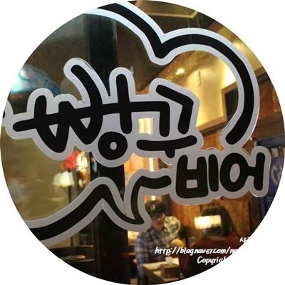빵비어꾸차 이미지