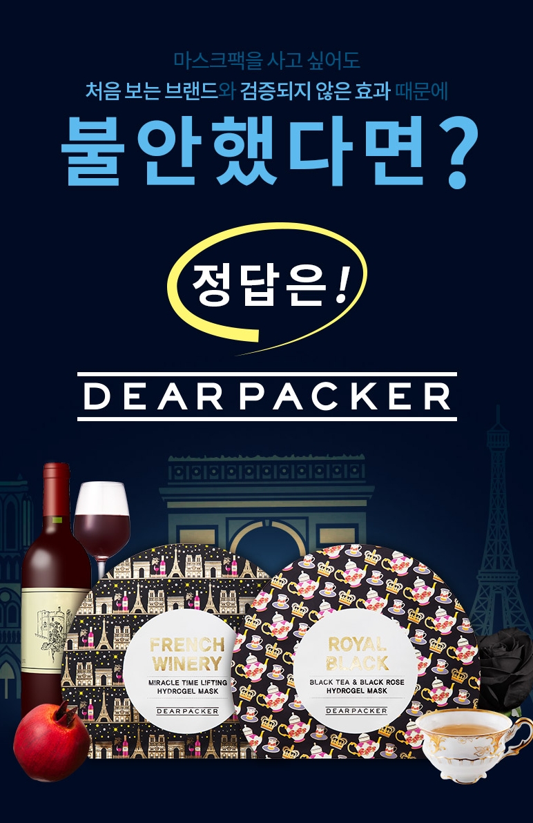 디어젤리 이미지