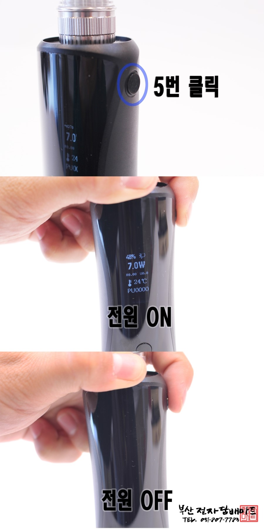 담배마트 이미지