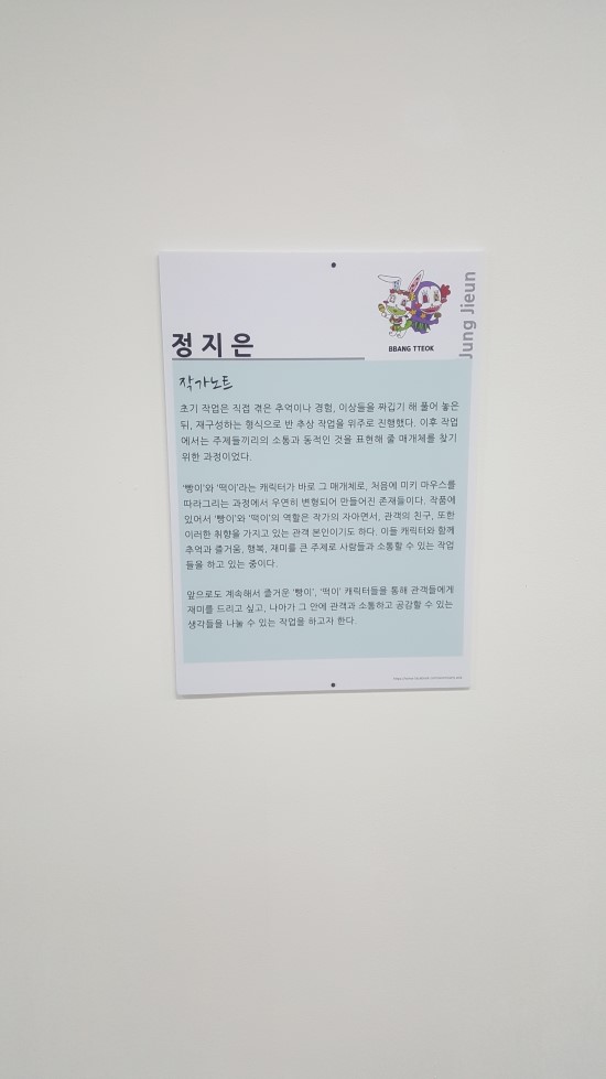 스타몰 이미지