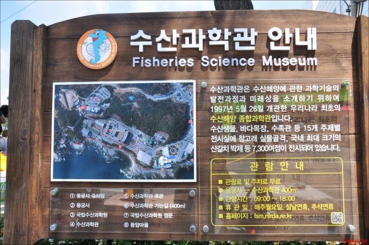 해동수산 이미지