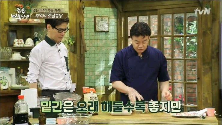 주부통닭 이미지