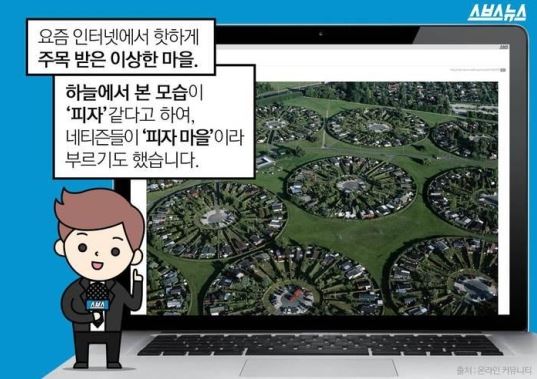 피자마을 이미지
