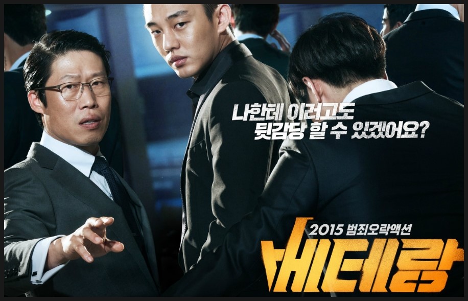 베테랑PC 이미지