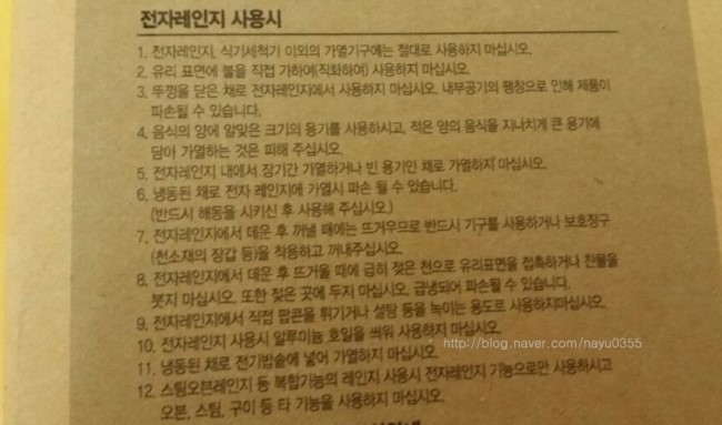 삼광개발주 이미지