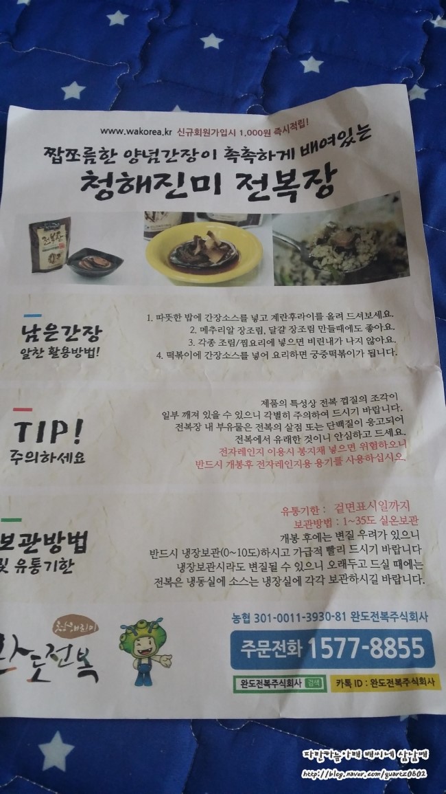 주식회사 미전 이미지