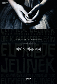 프리데 이미지