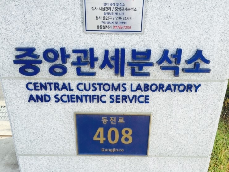 한국승강기기술원(주) 이미지