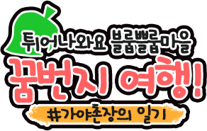 가야여관 이미지