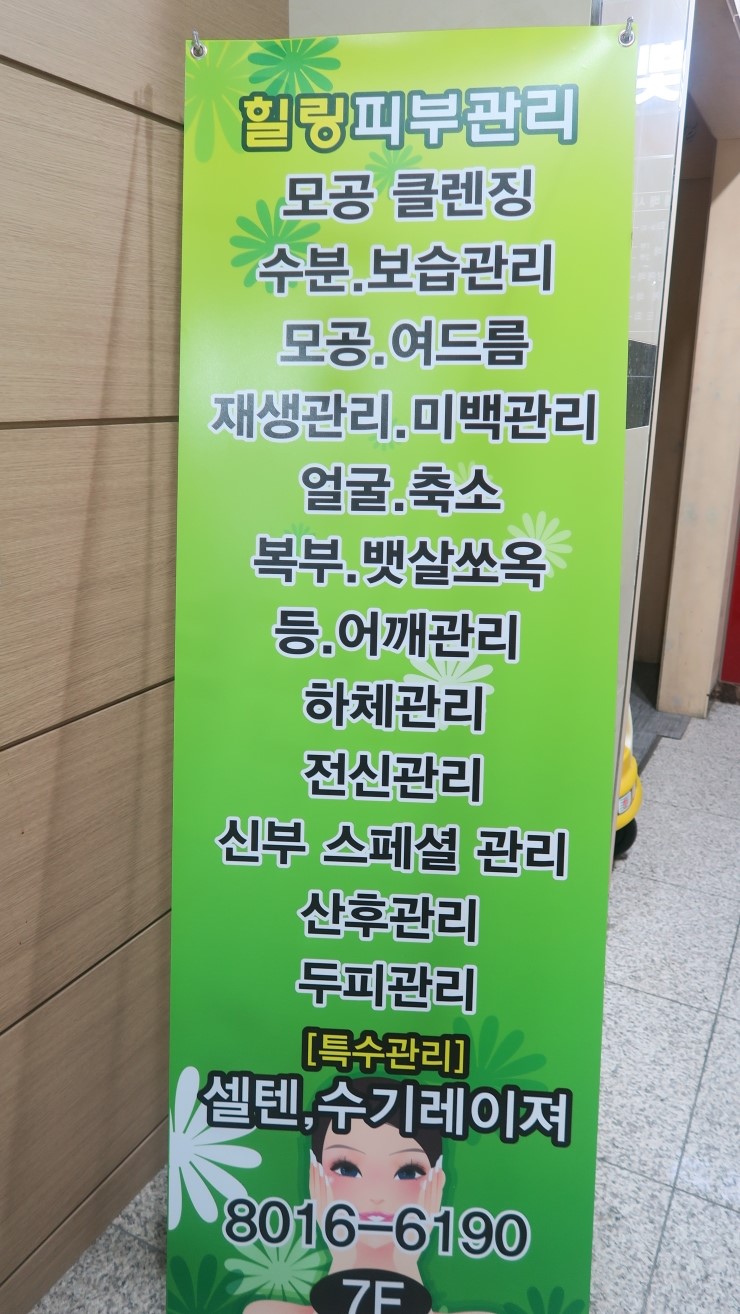 한생인 이미지
