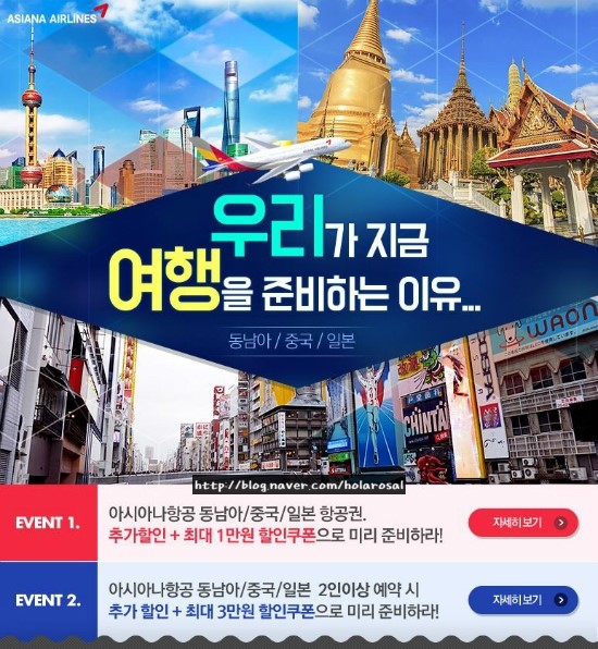 웹투어(주) 이미지