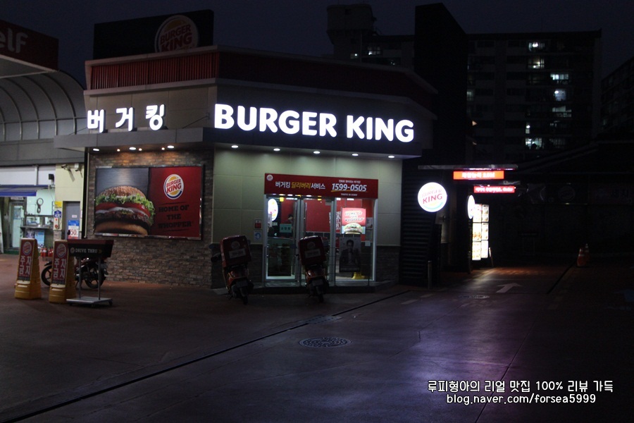 버거킹쌍문SK점 이미지