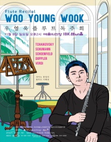 아이엔오 이미지