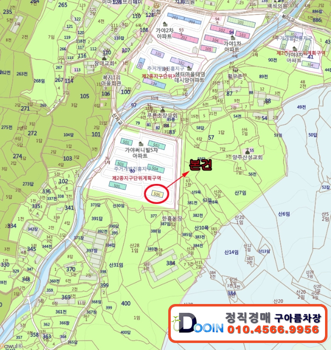 써니빌 이미지