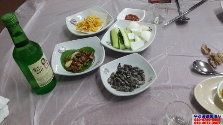 서장대왕새우 이미지