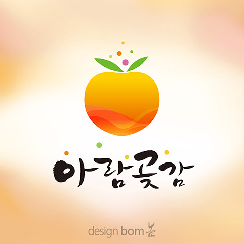 아람디자인 이미지