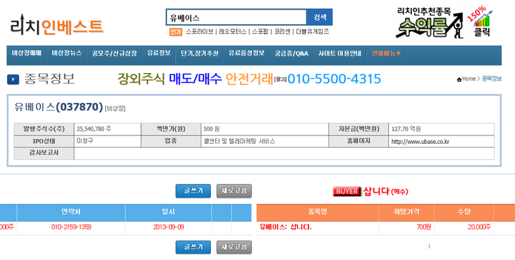 이앤텍 이미지
