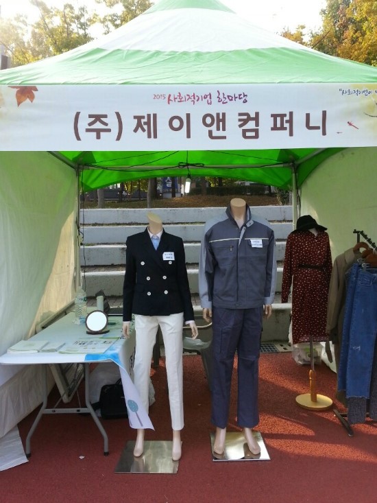 제이디자인컴퍼니 이미지