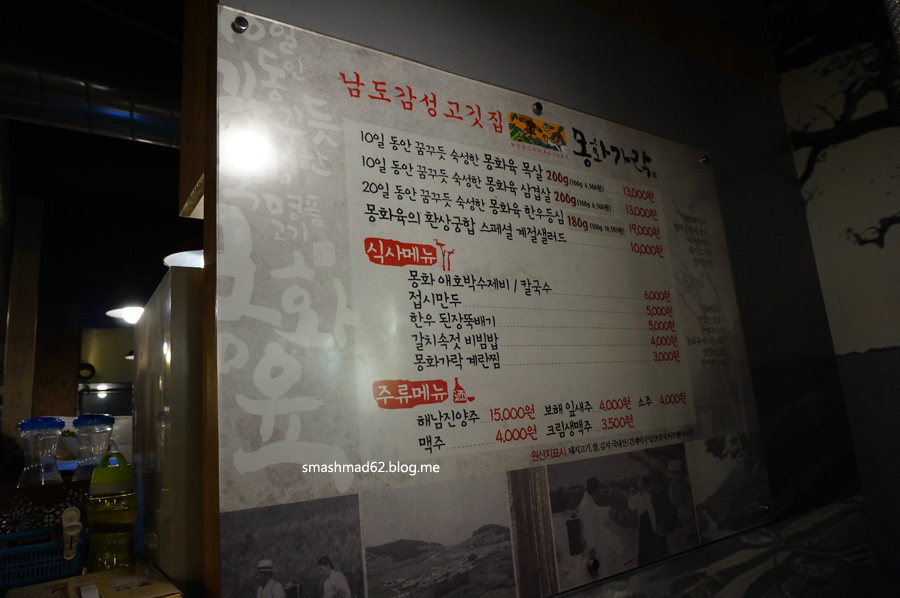 몽화가락 이미지