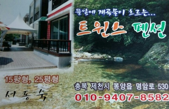 트윈스펜션 이미지