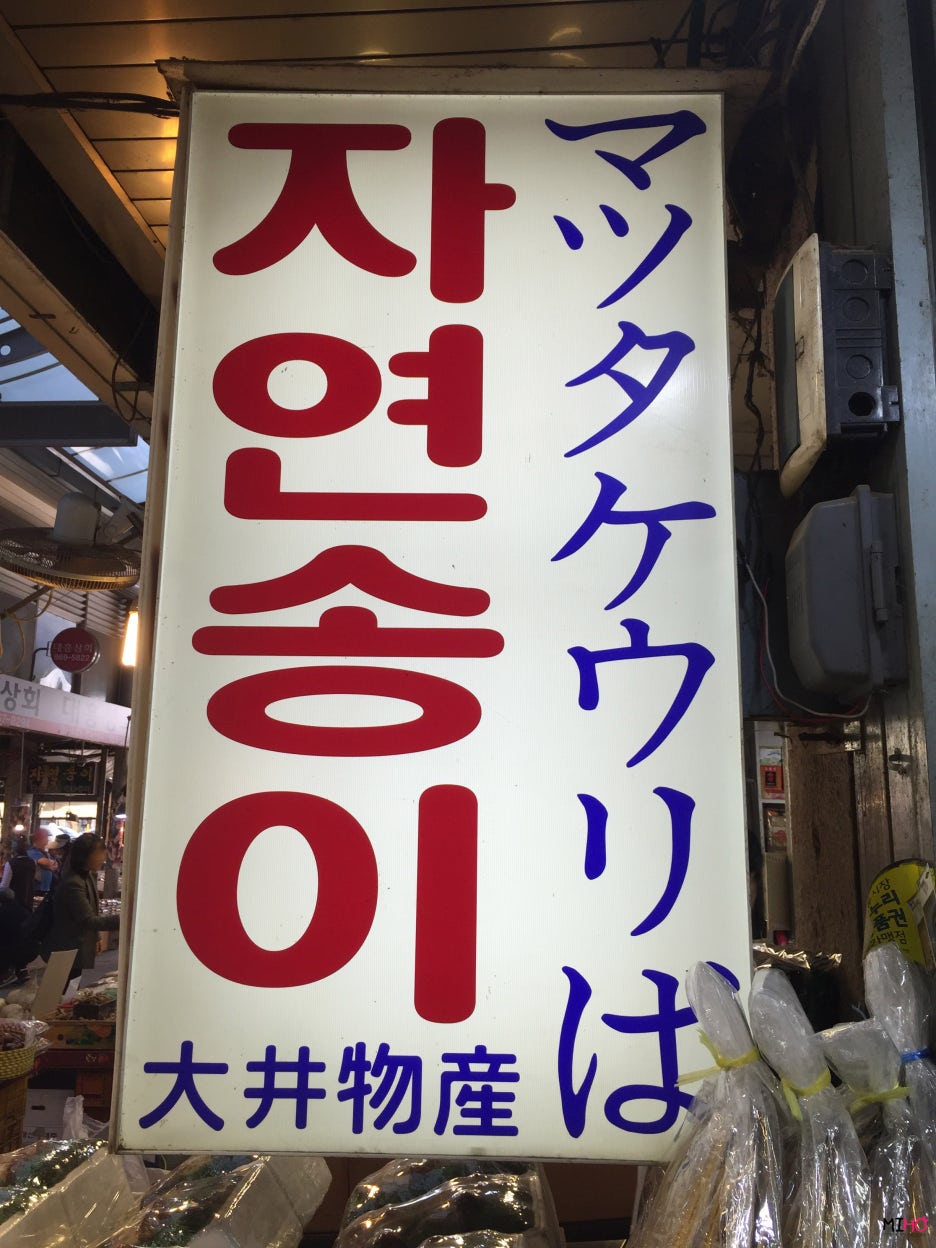 대정물산 이미지