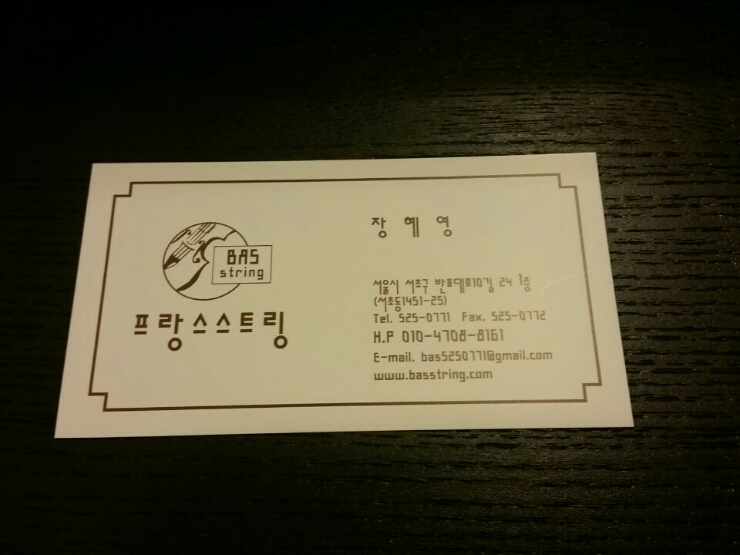 스트링악기 이미지