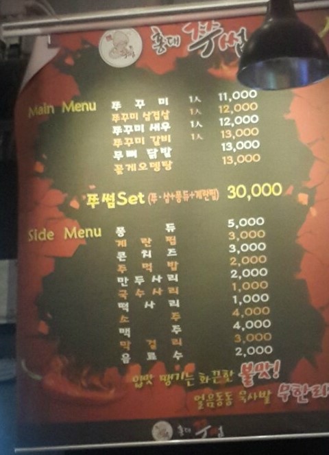 쭈썸 이미지