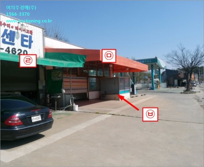 한우리카센터 이미지