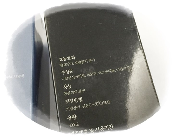 철이헤어 이미지