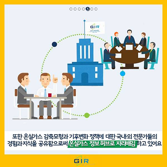 국제종합가스 이미지