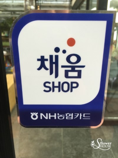 목우촌주유소 이미지