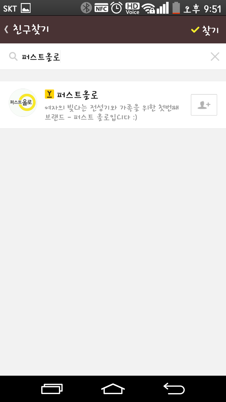 퍼스트올로 이미지