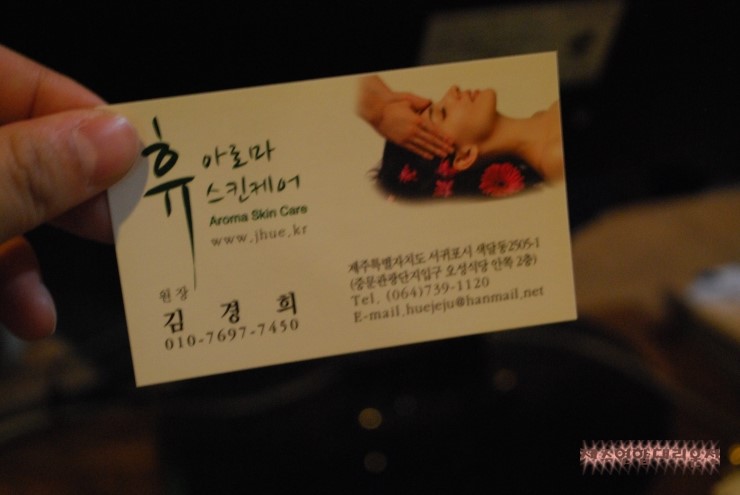 휴 베스트샵 이미지
