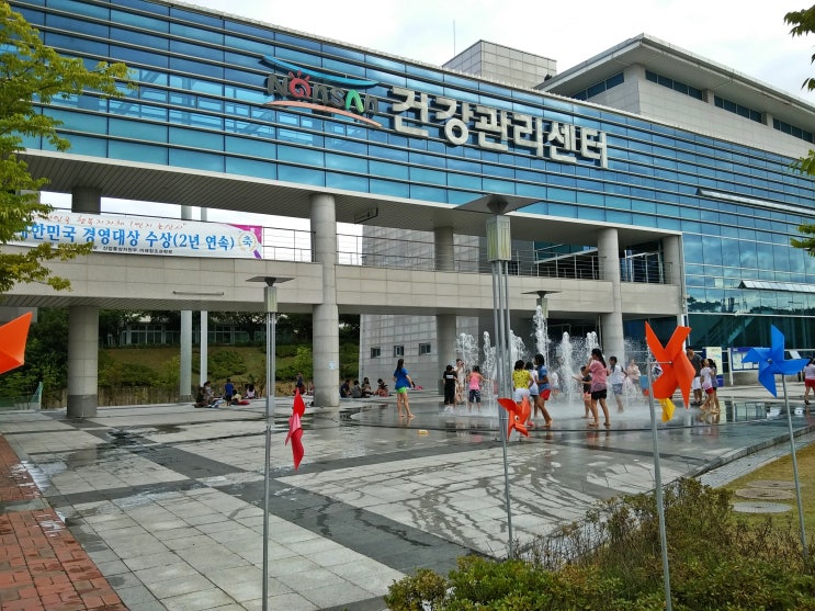 건강관리센타 이미지