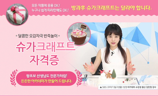 크래프트본 이미지
