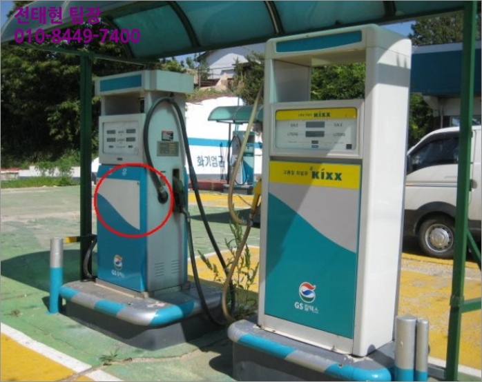 아산주유소 이미지