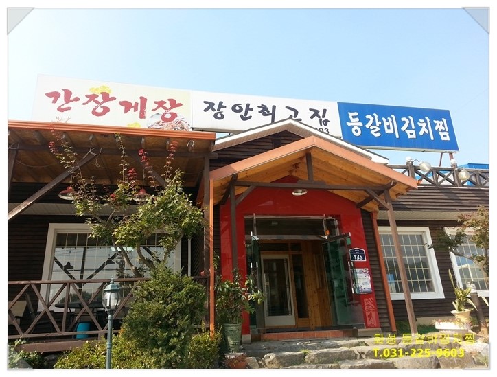 최고집김치찜 이미지