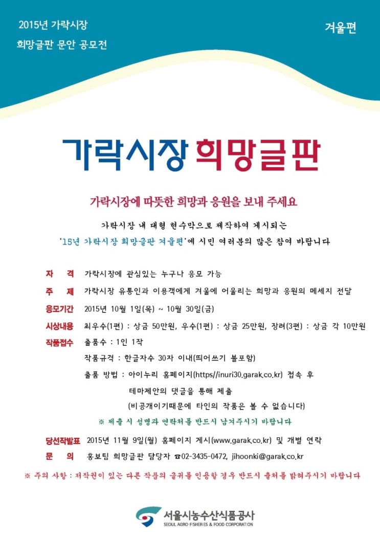 희망농수산 이미지