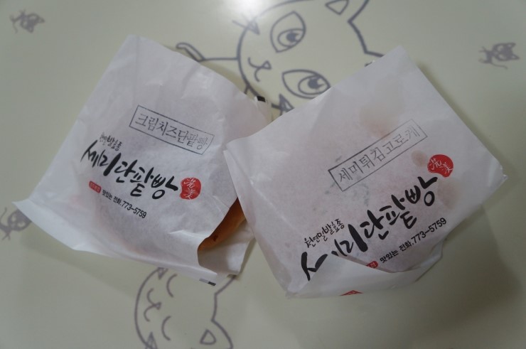 세미단팥빵 이미지