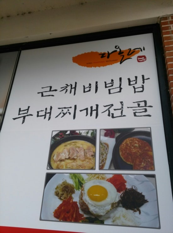 다올레 이미지