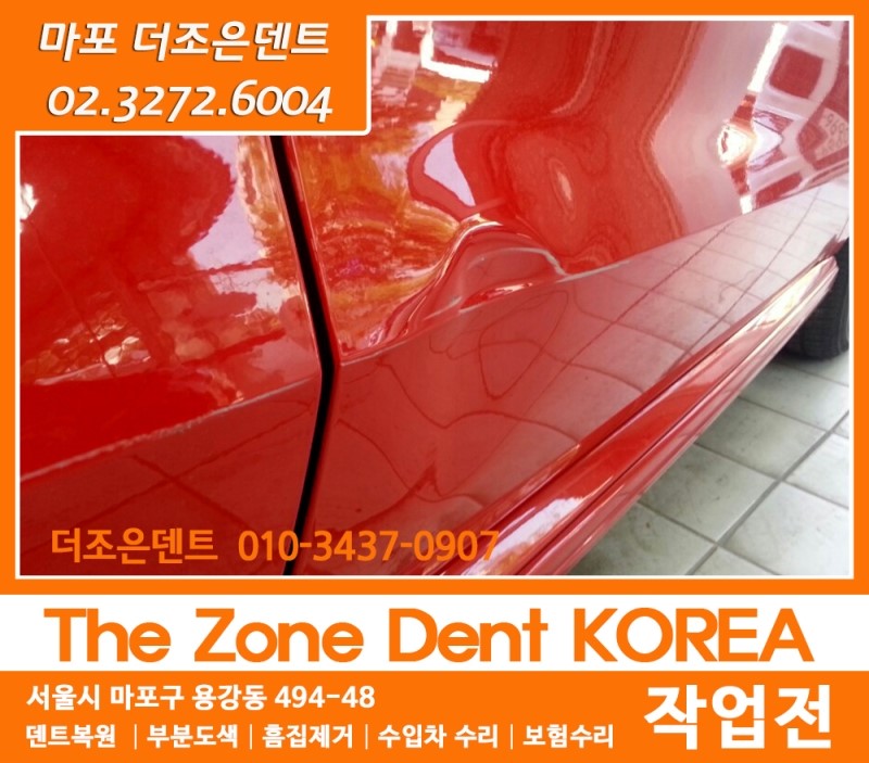 더조은덴트 이미지