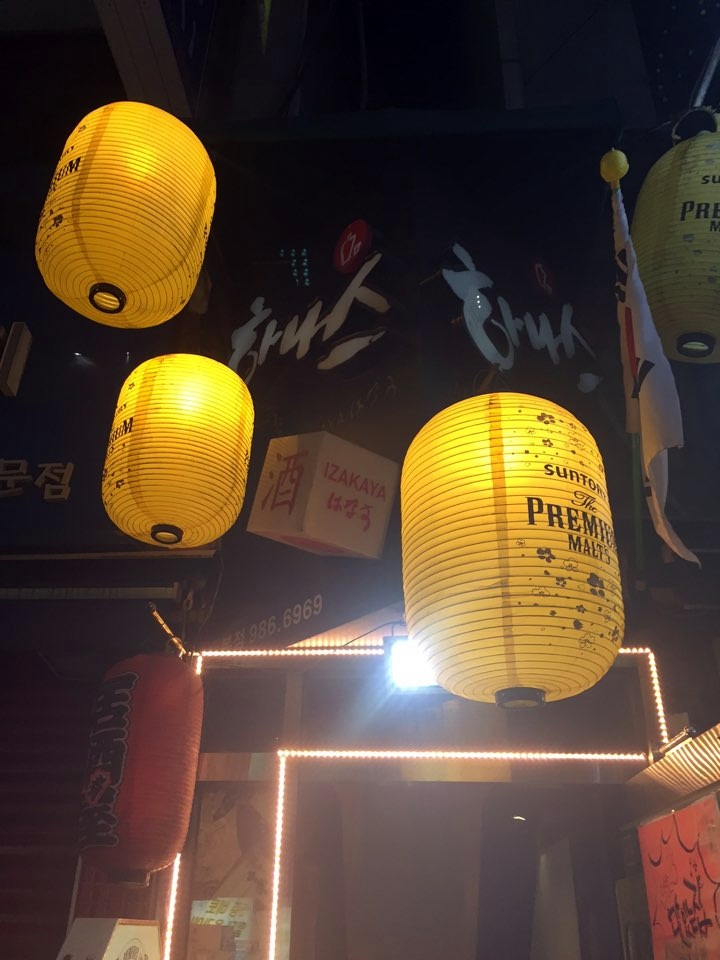 하나스 이미지