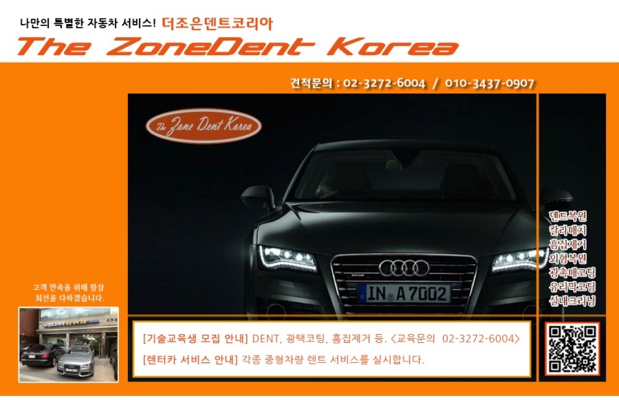 더조은덴트 이미지