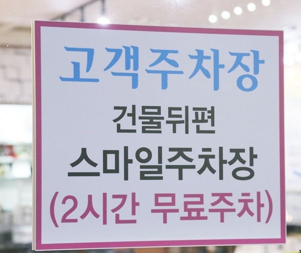 해녀조개돌문어탕 이미지