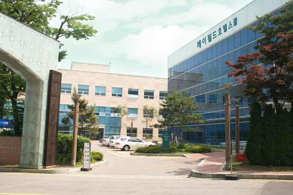 메이필드호텔전문학교 이미지