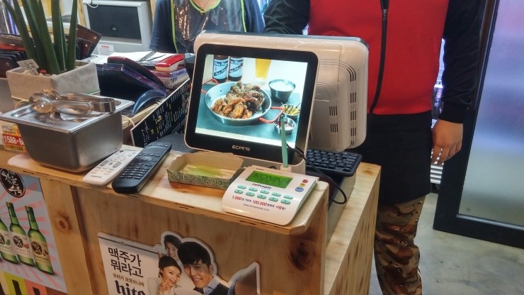 칠구통닭 이미지