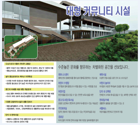 힐링하우스용인 이미지