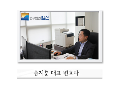 (주)일신산업개발 이미지