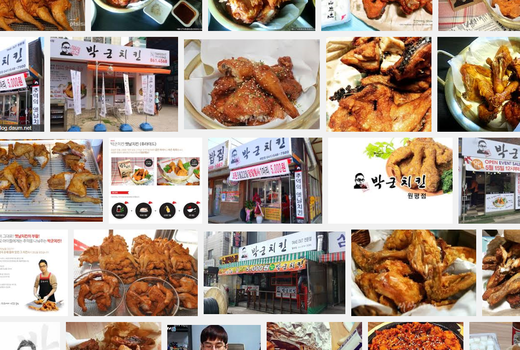 박군치킨 이미지