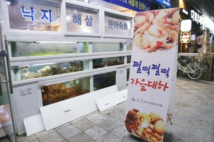 해녀조개돌문어탕 이미지